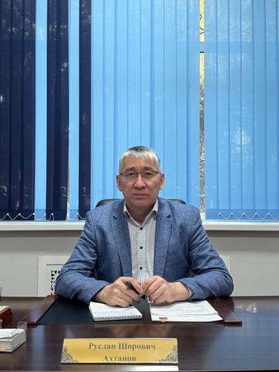 Ахтанов Руслан Шорович