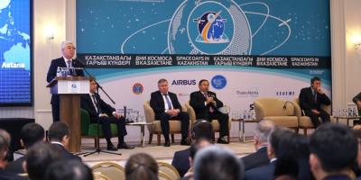 Халықаралық форум: «Ғарышқа қазақстандық жол: нақты істер және перспективалар - 2017»